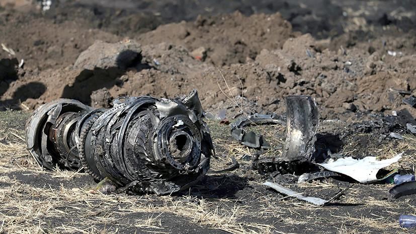 Обломки двигателя Boeing 737 MAX 8, потерпевшего крушение в Эфиопии Reuters © Tiksa Negeri
