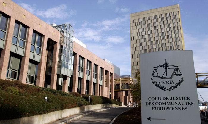 Здание Европейского суда справедливости