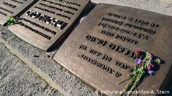 Памяти жертв. Мемориал 1976 года