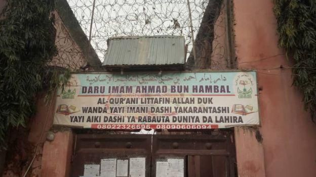 NIGERIAN POLICE Image caption Надпись у входа в школу "Центр изучения ислама имени Ахмада бин Хамбаля"