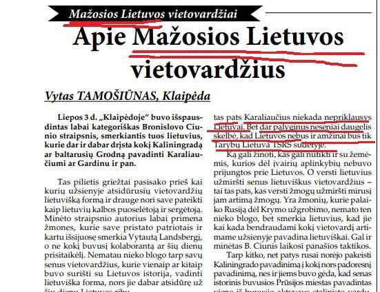 Газета Voruta верит, что «Караляучюс» будет принадлежать Литве