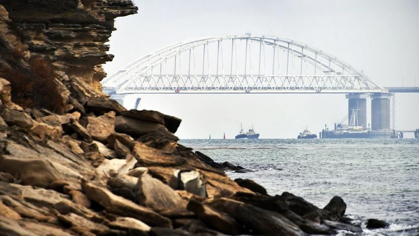 Крымский мост в Керченском проливе, соединяющий Чёрное и Азовское моря РИА Новости © Алексей Мальгавко