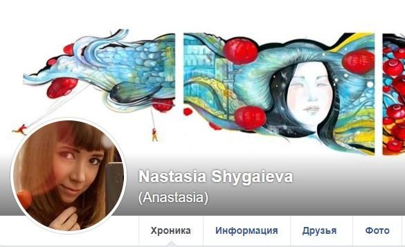 Украинская эмигрантка в США Анастасия Шигаева. Скрин-шот: facebook.com/nastasiya.shygaieva