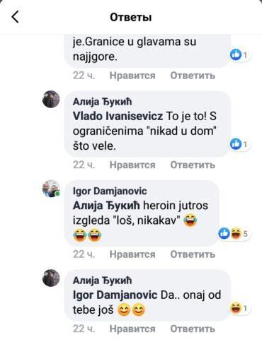 Скриншот Facebook-аккаунта Игоря Дамьяновича