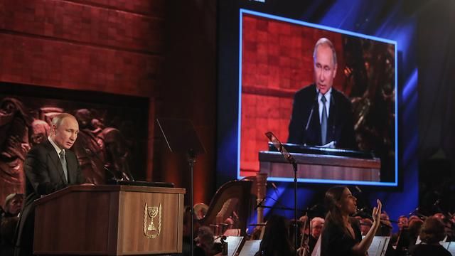 Путин выступает в "Яд ва-Шем". Фото: Йонатан Зиндель