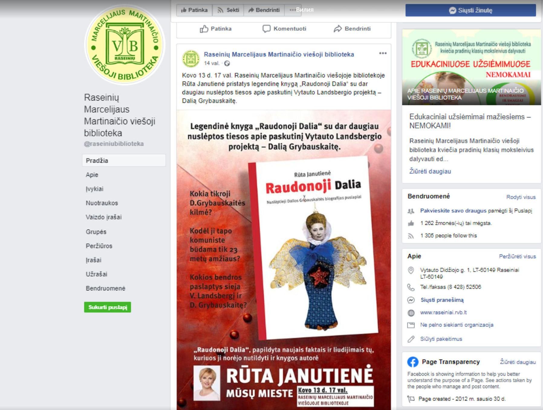 SCREENSHOT Объявлении библиотеки о презентации книги Руты Янутене "Красная Даля"