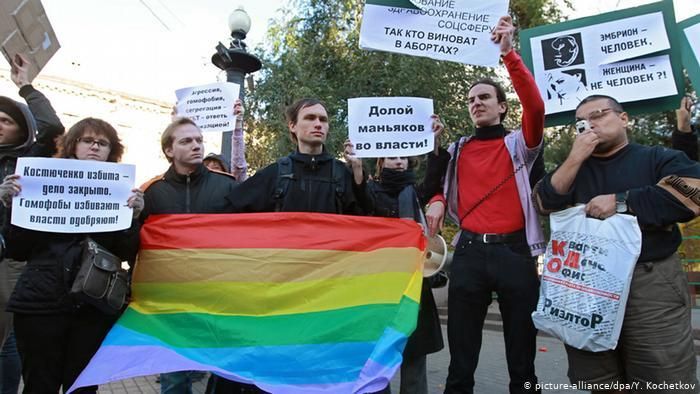 ЛГБТ-активисты проводят акцию в Москве в защиту прав меньшинств (фото из архива)