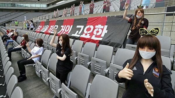 © REUTERS / Yonhap Манекены на трибунах во время футбольного матча в Сеуле