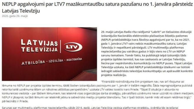 В заявлении Латвийского телевидения сказано, что решение о закрытии русскоязычного вещания стало для него неожиданным