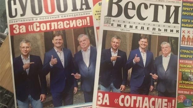 Русскоязычные СМИ в Латвии поддерживали "русскую" партию "Согласие". Но их влияние оказалось незначительным