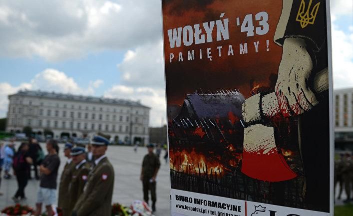© РИА Новости, Алексей Витвицкий Акция памяти жертв Волынской резни в Варшаве