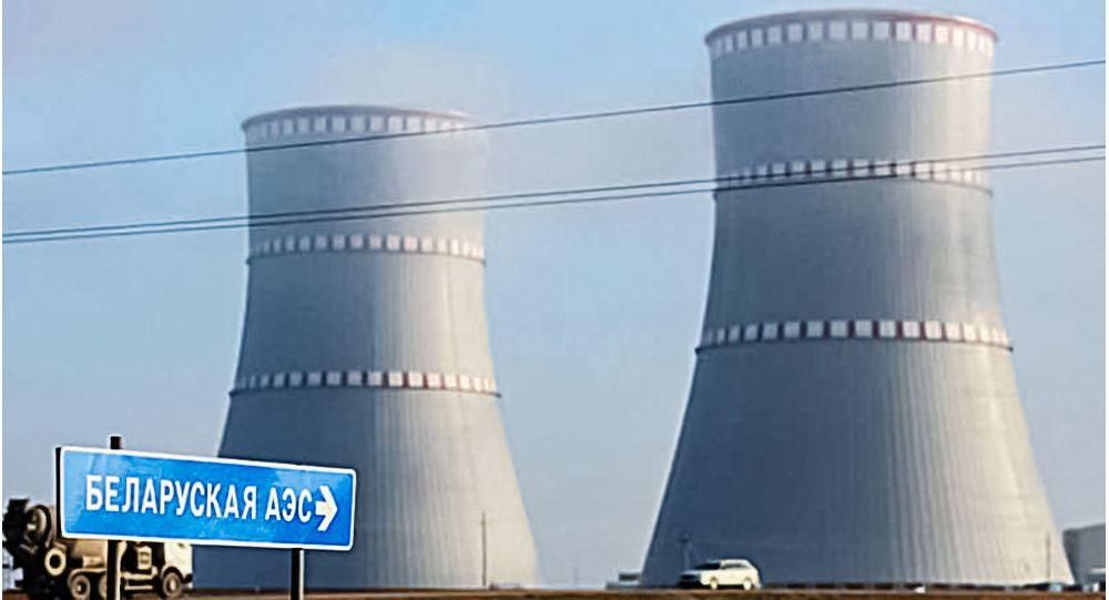 © Photo : Facebook / Белорусская атомная электростанция