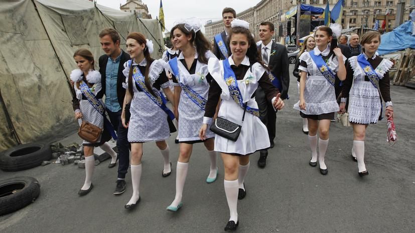 Группа украинских школьников © REUTERS/Valentyn Ogirenko