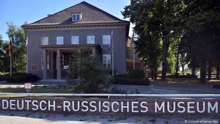 Германо-российский музей "Берлин-Карлсхорст": здесь будет выступать президент ФРГ
