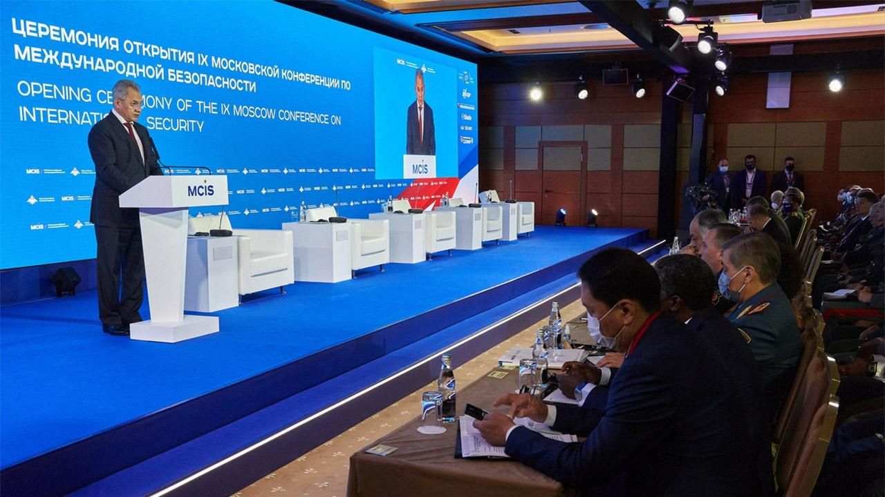 В Москве прошла организованная Минобороны РФ IX Московская международная конференция по безопасности.
