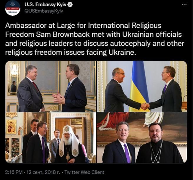 Скриншот публикации Посольства США в Украине в Твиттер