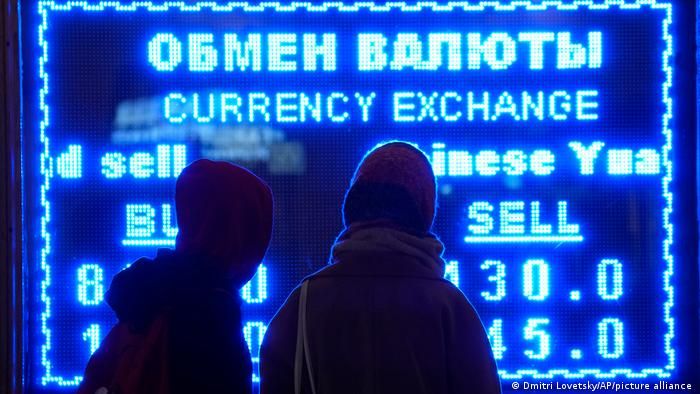Табло пункта обмена валюты в Петербурге, 1 марта 2022 г.