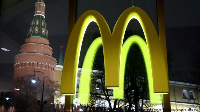 Логотип McDonald's недалеко от Красной площади в Москве