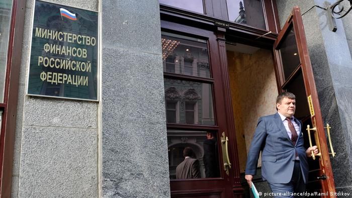 Здание министерства финансов РФ в Москве