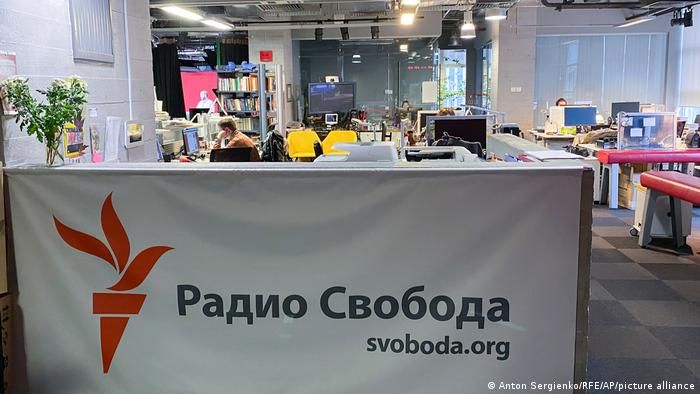 Московское бюро Радио Свобода, январь 2021
