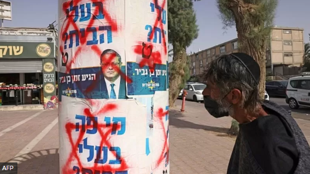 В городе Беэр-Шева на юге Израиля активисты испортили постеры ультраправой партии "Оцма Йегудит" и ее главы Итамара Бен-Гвир