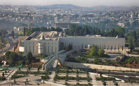 Верховный суд Израиля, Иерусалим (Фото: Wikipedia)