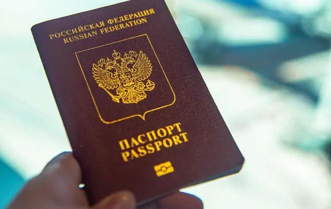 Российский паспорт Автор: Ekaterina Belinskaya