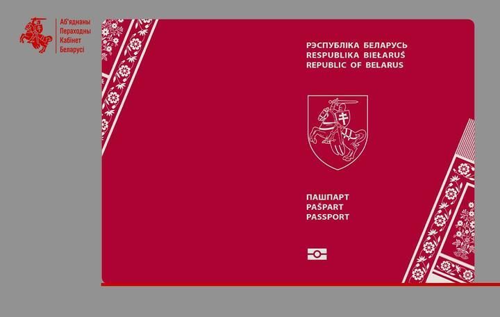 SVETLANA TIKHANOVSKAYA OFFICE Подпись к фото, Оппозиция хочет выдавать - для начала политическим эмигрантам - паспорта новой Беларуси