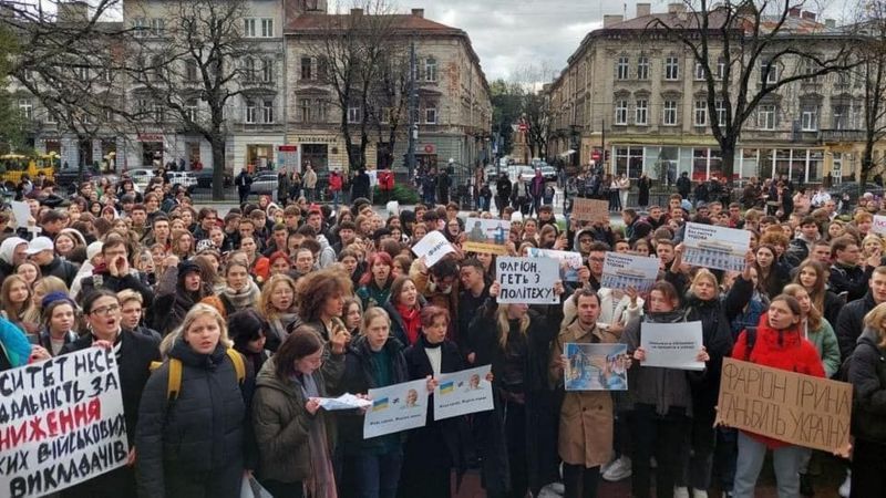 СУСПІЛЬНЕ ЛЬВІВ Подпись к фото, Митинг студентов Львовского политеха против Фарион