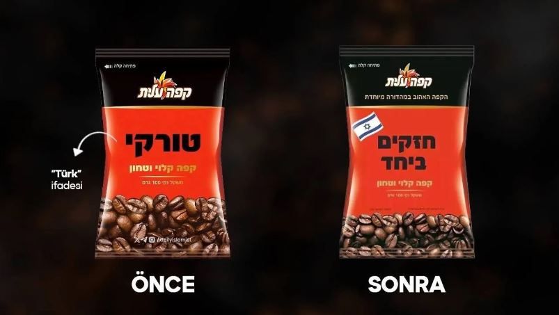Дизайн израильского кофе компании Strauss до и после. Обложка © X / hakanaydn